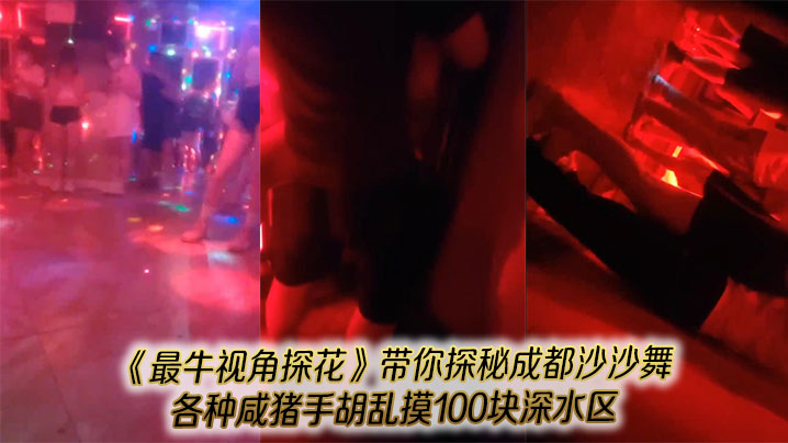 【熟女大姐】人家怎么十分钟搞的出来 他们没见过几个女人 舒服吧 嗯 我操逼就是舒服 身材丰满 被小哥操的很舒坦